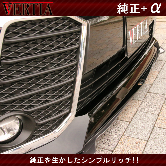 VERTIA ヴェルファイア 30系 フロントリップスポイラー | グッドガン  